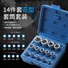 Set di Bussole E-Torx Femmina con Custodia, 1/4, 3/8, 1/2 poll.. Kit di 14 bussole torx esterne Drive E4-E24