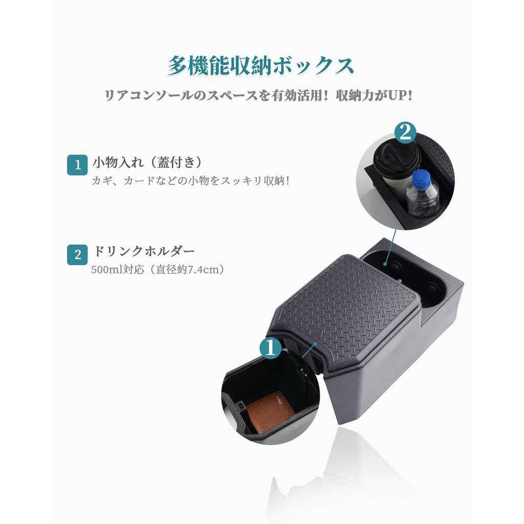 HUAHAO Rear Console Tray for Jimny Nomad Console Box Car Storage Small Item Scratch and Stain Jimny Custom Easy To Clean and Jimny Nomad Accessories