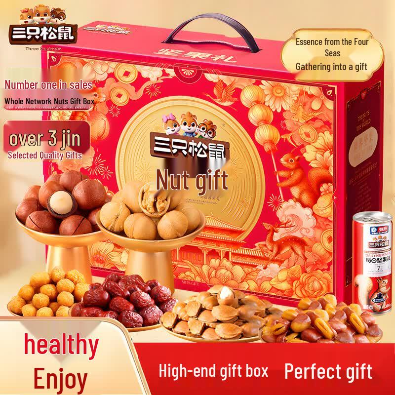 Three Squirrels 1530g Assorted Nut Gift Box