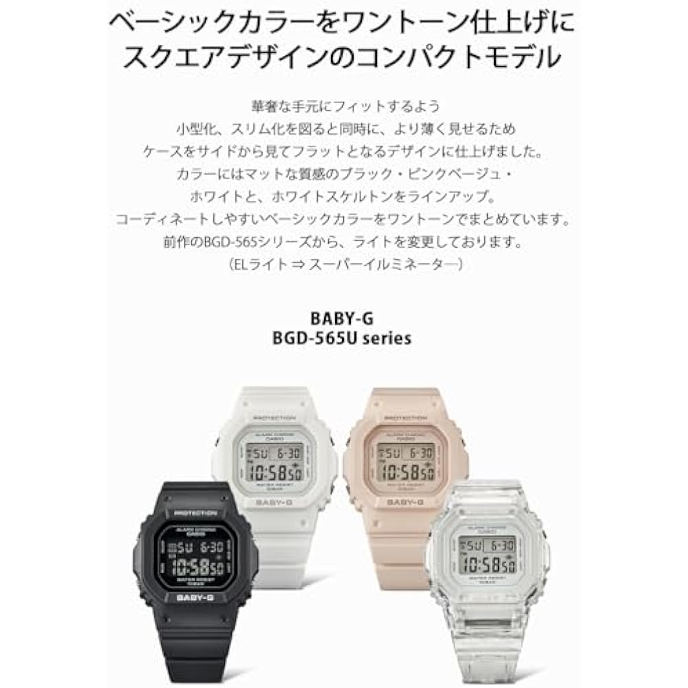 [Casio] Baby Zee Watch [Domestic Genuine] BGD-565U-4JF Ladies Pink Beige