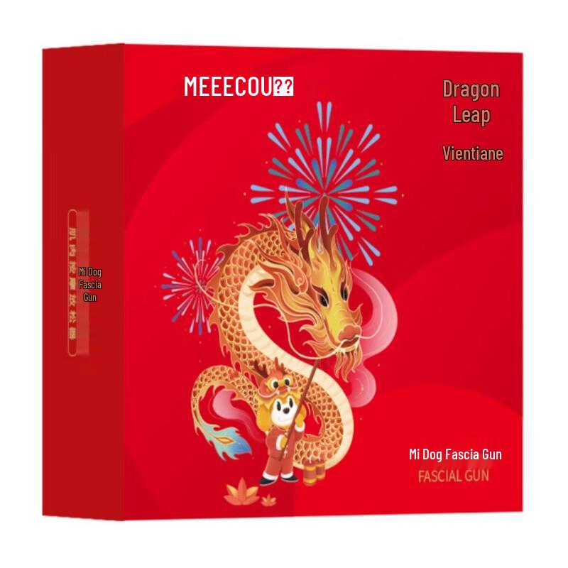 MEEEGOU J29 Fascia Gun Massager