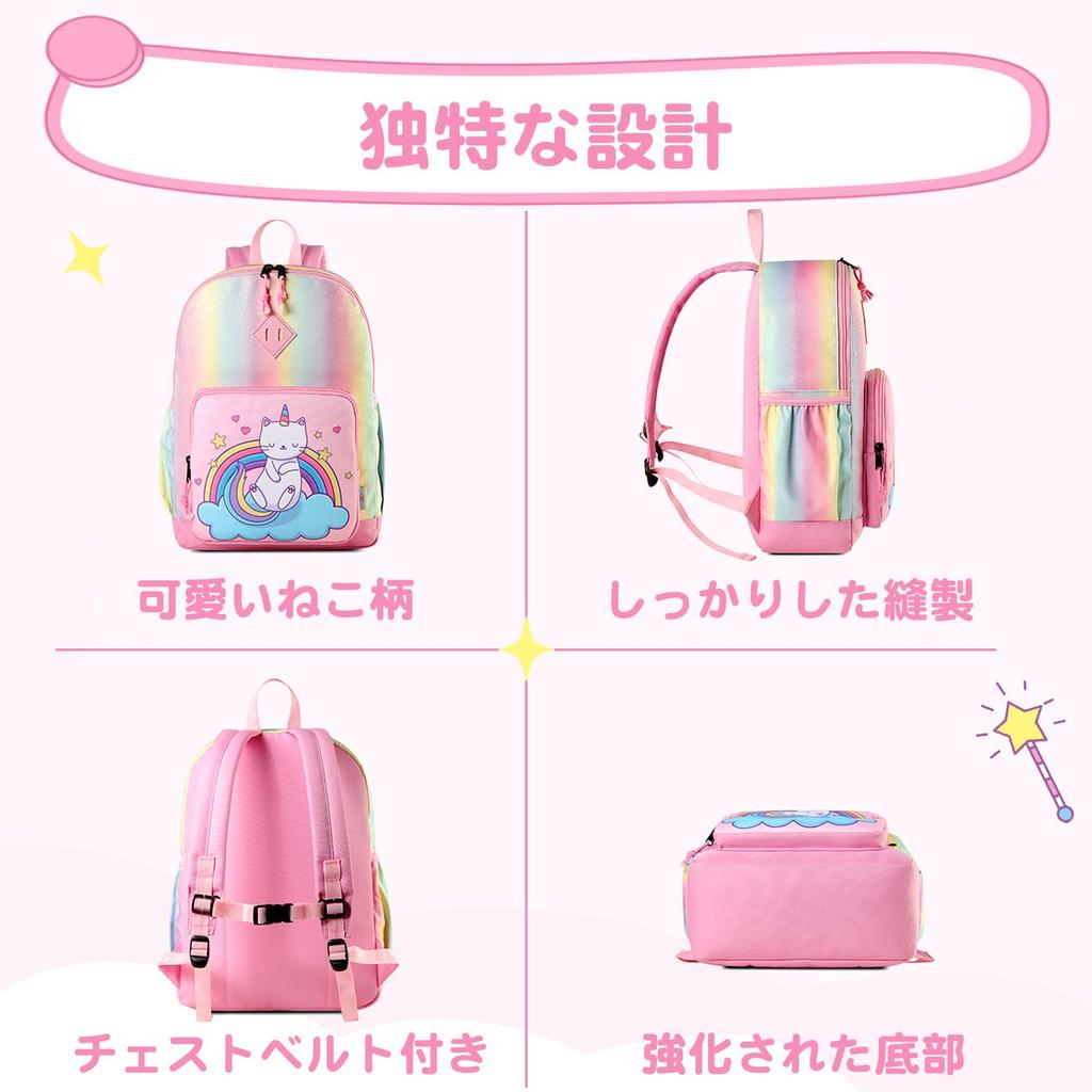 VASCHY Rainbow Backpack for Elementary Cat Design Kids' Backpack, Girls, Kindergarten, Nursery, School, School,