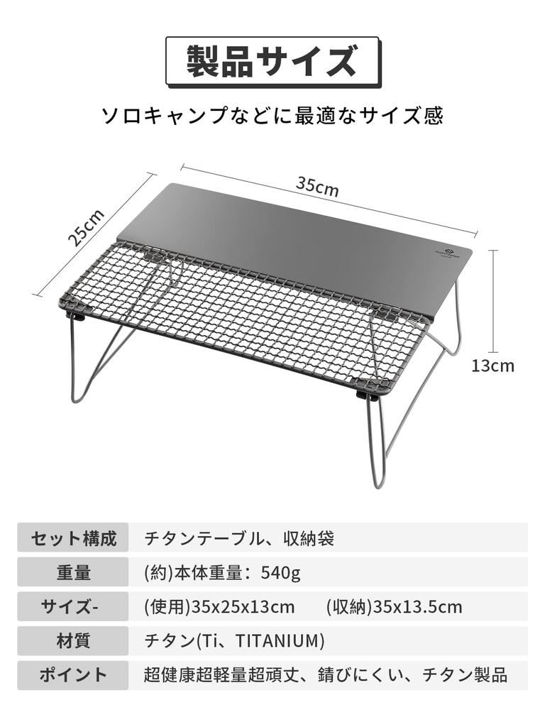 Titanium Perfect for and Half Half and Includes Storage CA2119 for Eligible COOK'N'ESCAPE Table, Camping, Outdoors, Grilling, Bonfires. Grill,