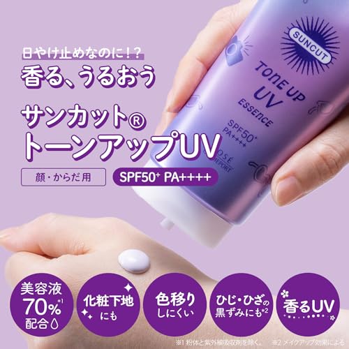 Sunkut Tone Up UV Essence LSF50+ PA++++ resistant Lavendel 80g Gesichts-Körper-Sonnenschutz 70 Schönheits-Serum-Gehalt Make-up-Basis verbessert den Teint blockiert Staub