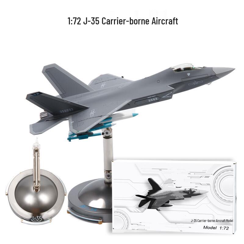 J-35 Carrier Fighter Jet Model 1:72 Scale
