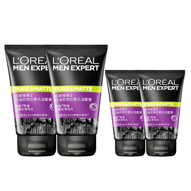 Loreal Paris -controlling refreshing men s , firming, LOreal Mens Oil Control Charcoal Cooling Cleansing Cream-Anti-Blackhead Cleansing 100ml250ml2