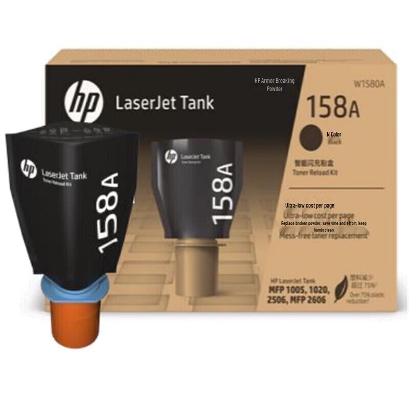 HP 158A W1580A Original Black Toner Cartridge