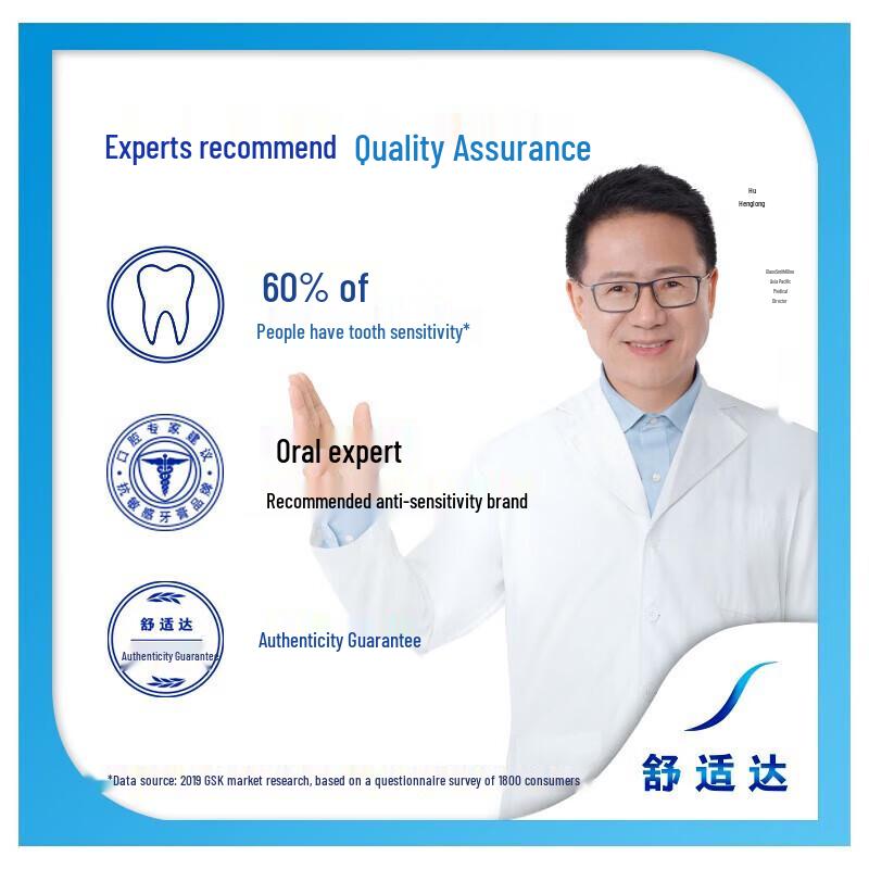 Sensodyne Gum Care Sensitive Toothpaste (4-Pack)