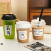 Disposable Hot Drink Coffee Cup 91 Caliber Pp1 Material Thickened Food Grade Juice Ice Cup