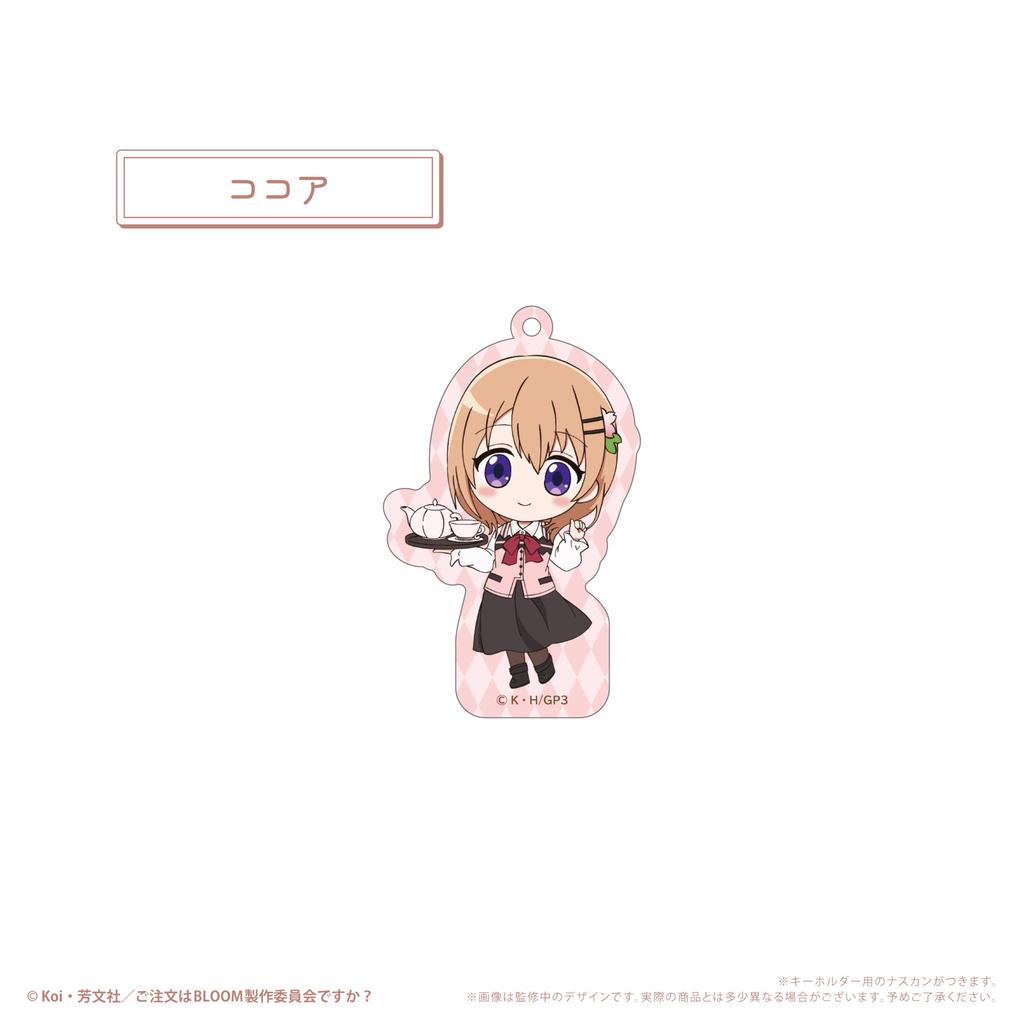 Is the Order a Rabbit? BLOOM Waiwai Acrylic Keychain Box of 8