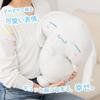 MORIPiLO Sanrio Cinnamoroll Hugging Pillow Marshmallow Plush Toy Hugging Large Large Size Sleepy Cuddle 45cm [Smooth Material, Texture] Pillow,