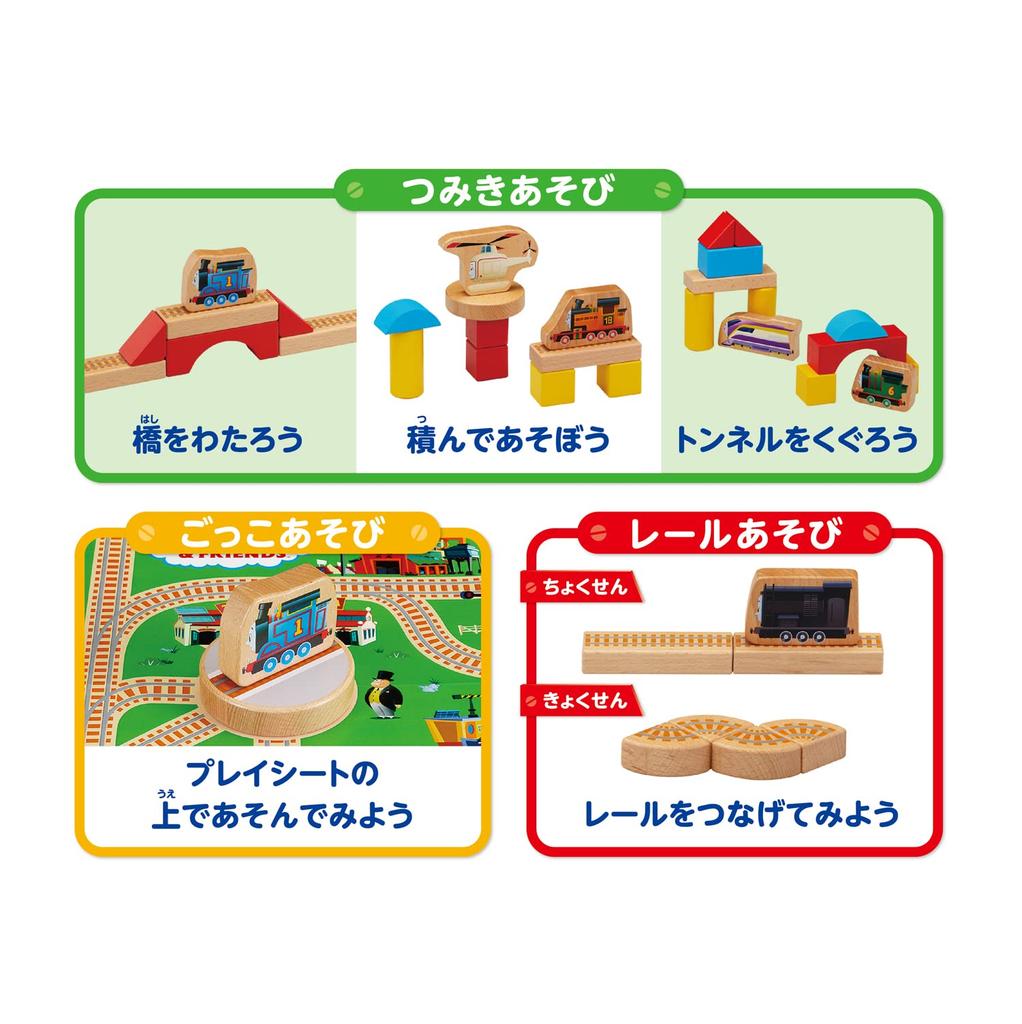 Kawada Thomas the Tank Engine Building Blocks TWT-016