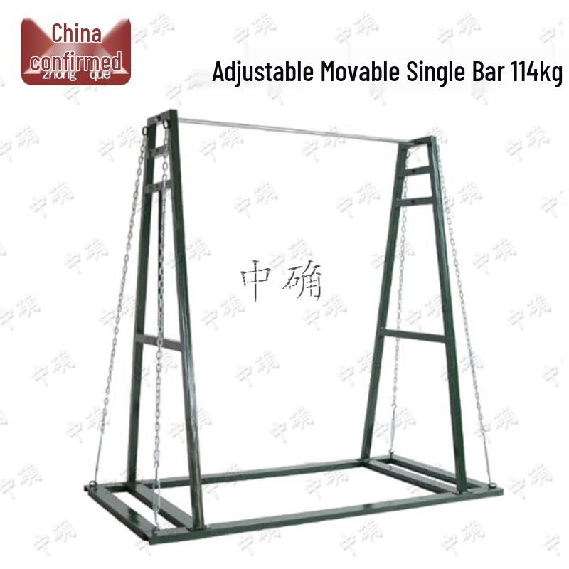 

Adjustable Portable Pull-Up Bar