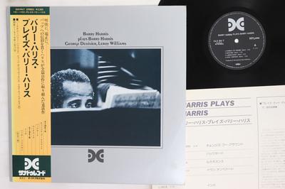 LP Record BARRY HARRIS  Barry Harris Plays Barry Harris ULX94T Xanadu 1978 Japan Obi Jazz Used