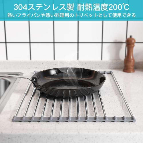 JASIWAY Folding Dish Drainer, Over-the-Sink Dish Drainer, Dish Rack, Rust-Resistant, Kitchen Supplies, Drying Basket, 60*32cm (Silver)