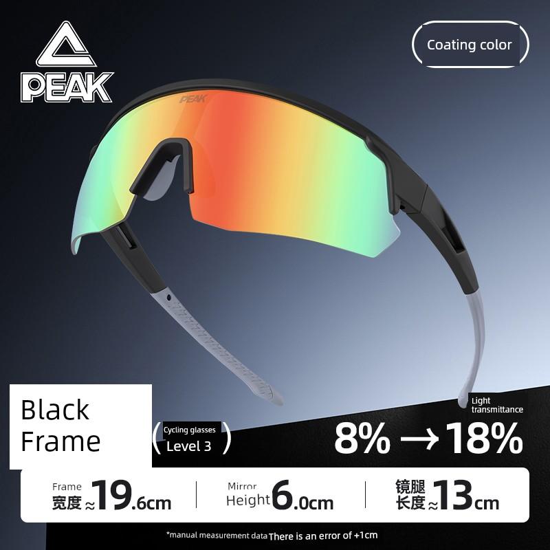 Peak Running Glasses for Men and Women, Outdoor Cycling, Marathon Sports Glasses, High-Definition Goggles, Anti-Uv, Windproof