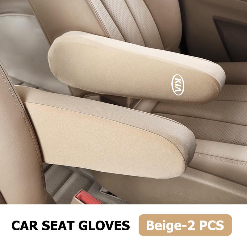 AHJ1 Universal Car Seat Armrest Protector Cover Decorative Accessories For KIA Cerato Proceed Venga Stonic Picanto Sorento Stinger