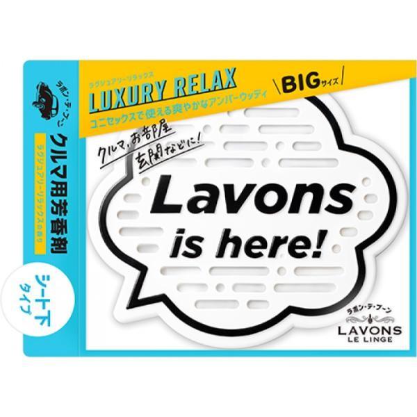 Nature Labo LAVONS Lavon De Boon Air Freshener for Cars Large Volume of Gel 175g