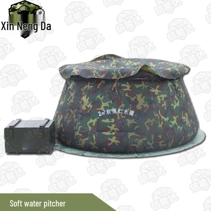 Xinnengda 2-Cubic Meter Foldable Camouflage Water Tank
