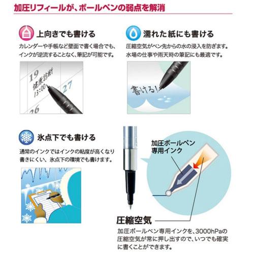 Mitsubishi Pencil tlaková náplň do kuličkového pera 0,7 modrá 10 kusů SNP7,33