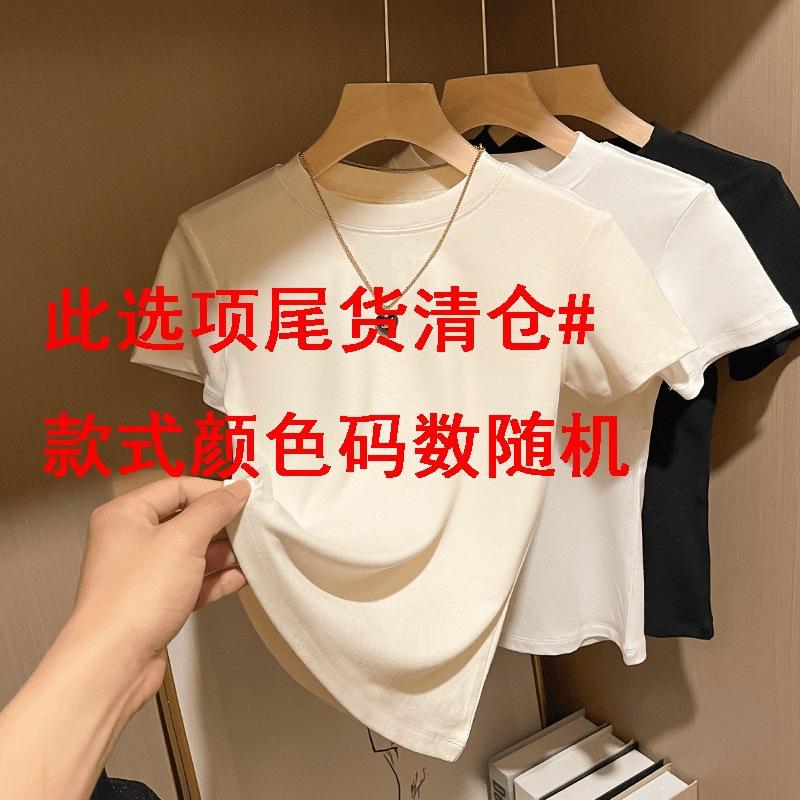 Spring and Summer New Lazy Loose and Thin Versatile Straps Round Neck Slightly Transparent Thin Sunscreen Blouse Top