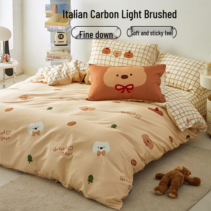 

Dohia 100% Cotton Double-Sided Brushed 4-Piece Bedding Set