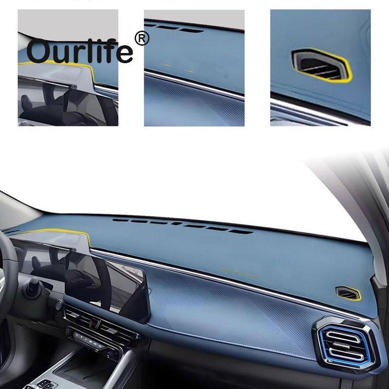 LHD RHD For Trumpchi GAC GS3 Emzoom 2026 2025 2024 Car Dashboard Cover Anti-UV Non-slip Mat Accessories