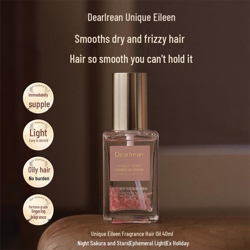 

Dear Ilean Hair Essence Oil