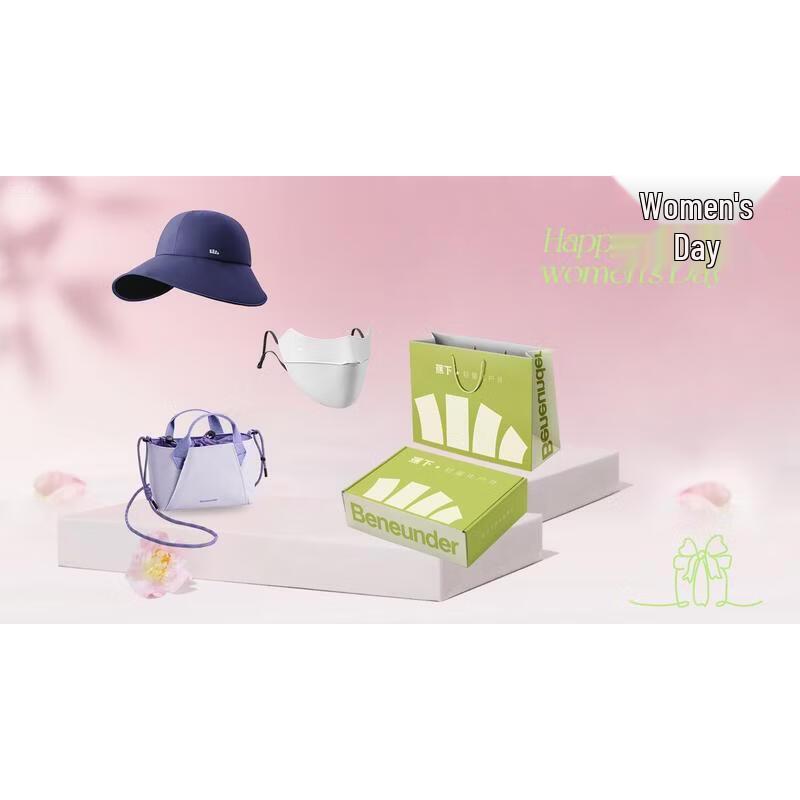 Banana Umbrella Sun Protection Essentials Set