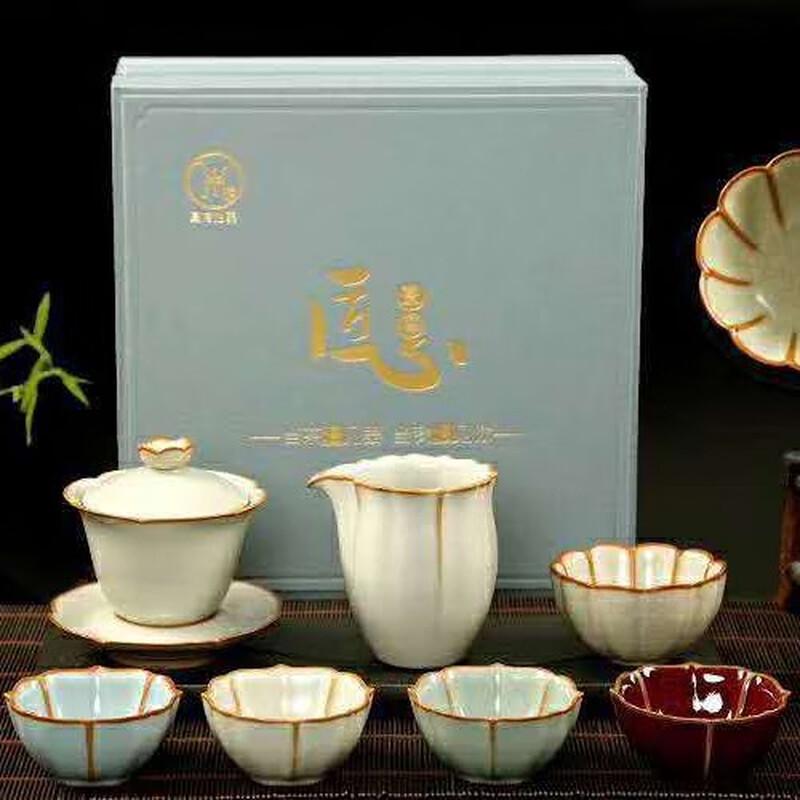 Bai Yun Ru Kiln Ink Wash Kung Fu Tea Set