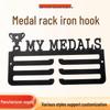 Wrought Iron Medal Display Rack with Decorative Hooks