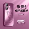 Applicable to Apple 17 mobile phone case iPhone16promax frosted glass case 15 simple 14 all-inclusive 13 lens film