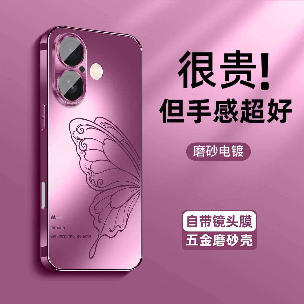 Applicable to Apple 17 mobile phone case iPhone16promax frosted glass case 15 simple 14 all-inclusive 13 lens film