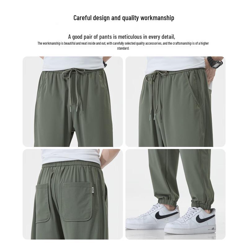Mark Fairwhale Men's Ice Silk Tapered Casual Pants