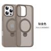 Magnetic Matte Full Body Protective Case With Rotating Invisible Stand IPhone 17 Pro Max 18