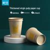 CHAHUA Disposable Cartoon Party Paper Cups