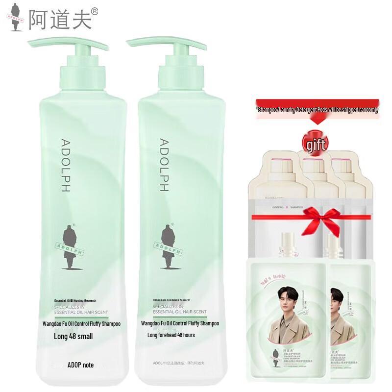 

Adolph White Peony Oil Control Volumizing Shampoo Set