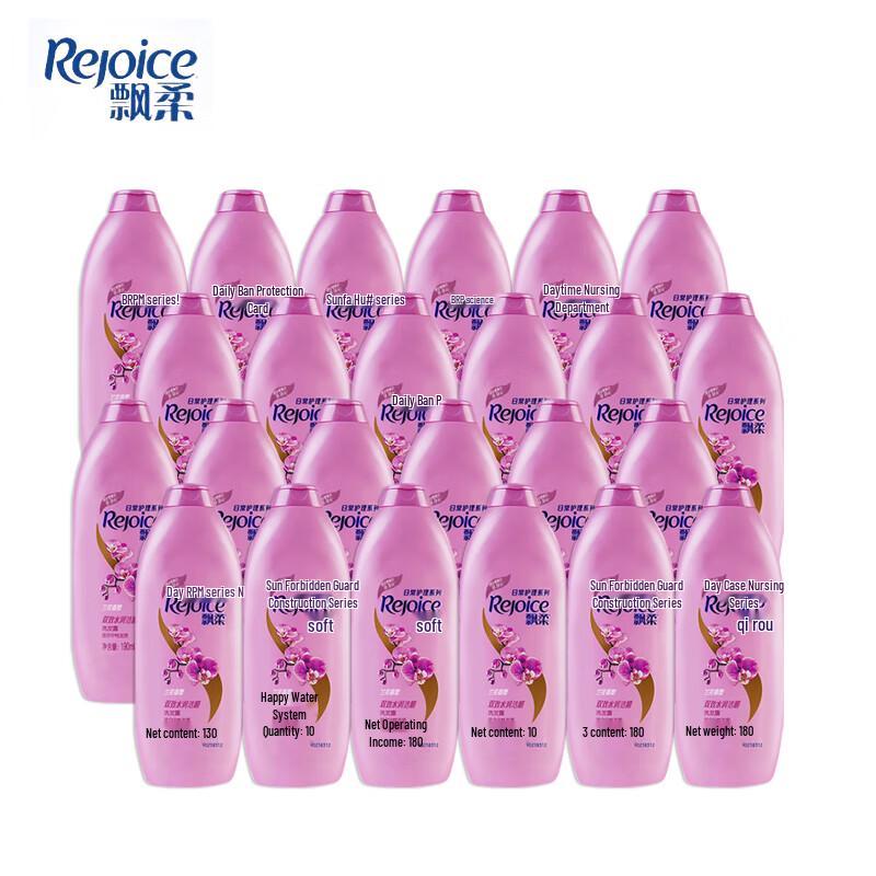 

Rejoice 2-in-1 Hydrating Smooth Shampoo