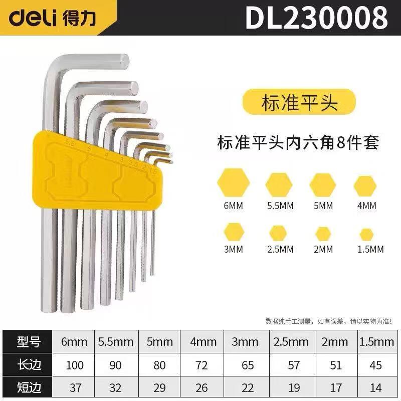 Deli Extra-Long Ball End Hex Key L-Type Set