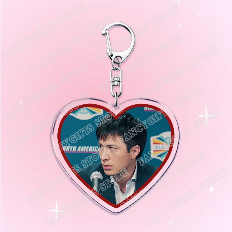 Heated Rivalry BL TV Show Heart Keychain for Accessories Shane Hollander Ilya Rozanov Love Keyring Jewelry Fans Friends Gifts