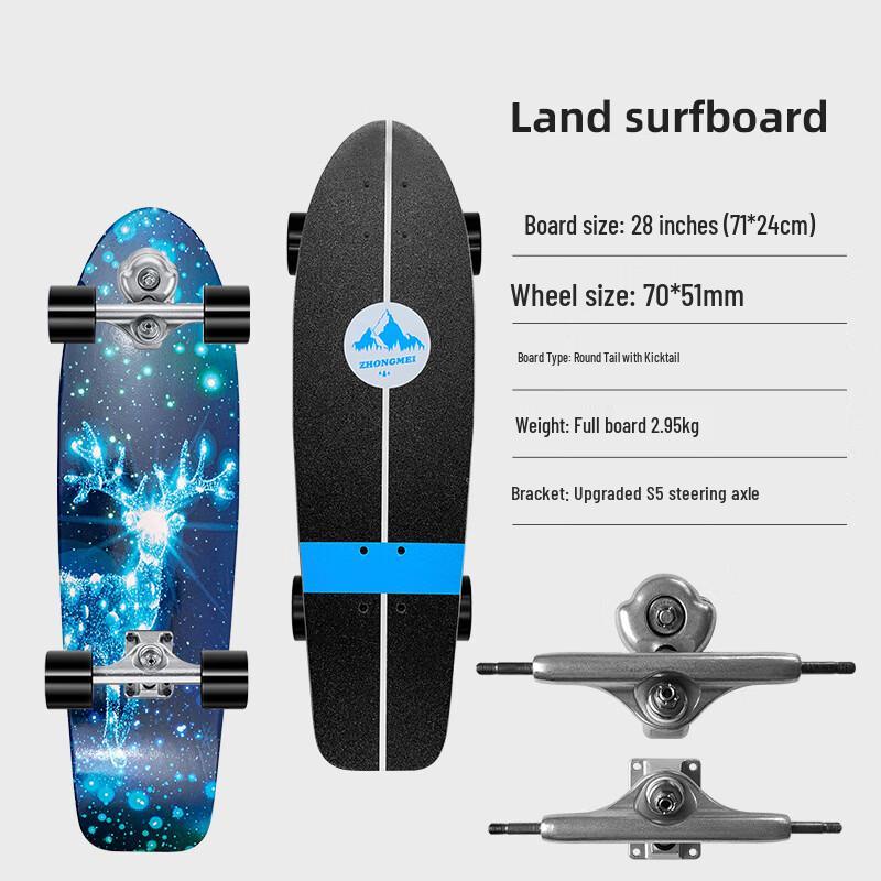 Zhongmei Land Surfboard 28-inch Round Tail