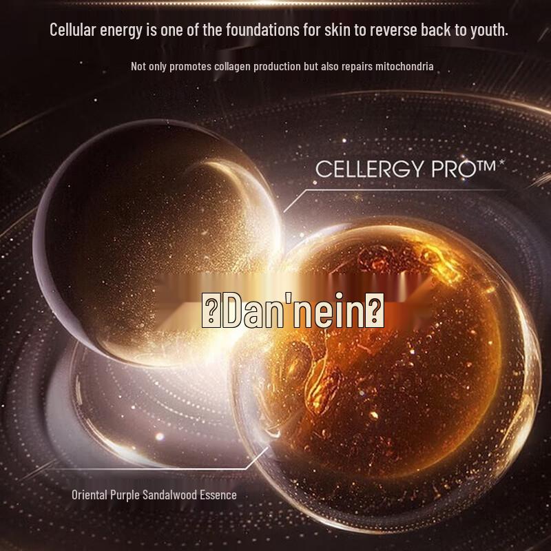 PROYA Tan Neng Yin Anti-Wrinkle & Firming Face Cream