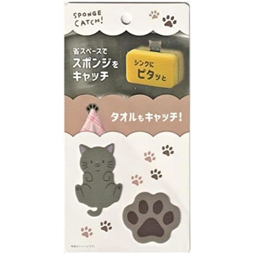 Yamada Chemical Sponge Catch Cat Paw Design - Space-saving and catches sponges and towels