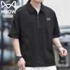 Men's Short Sleeve Polo T-Shirt