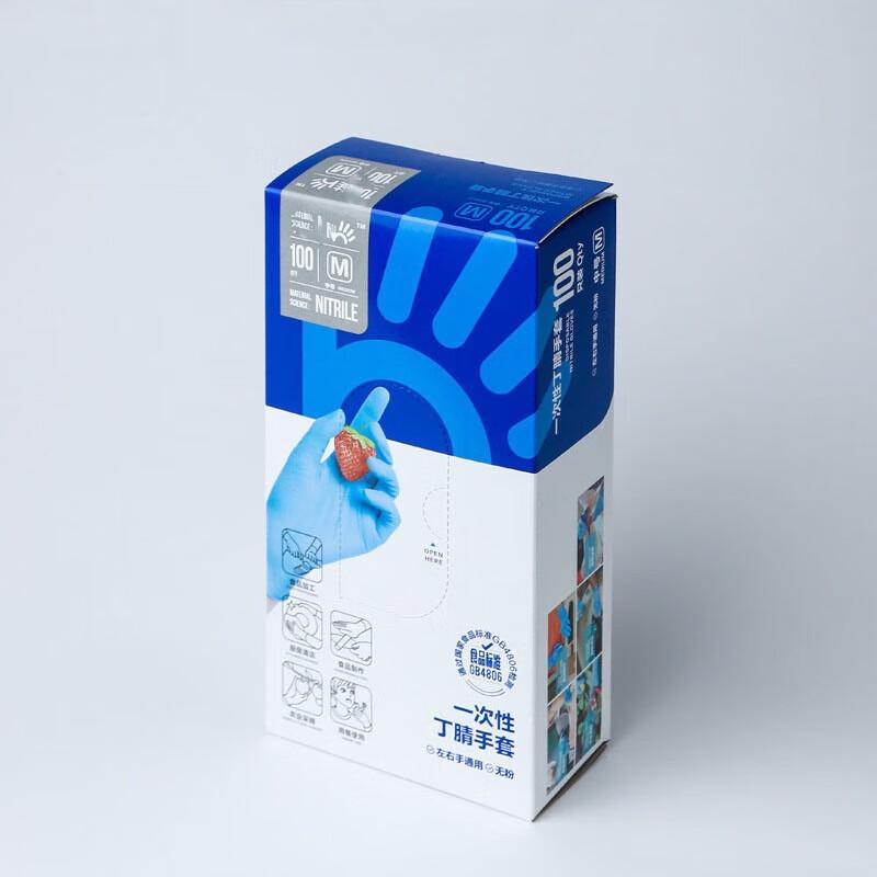 COFLYEE Disposable Blue Nitrile Gloves