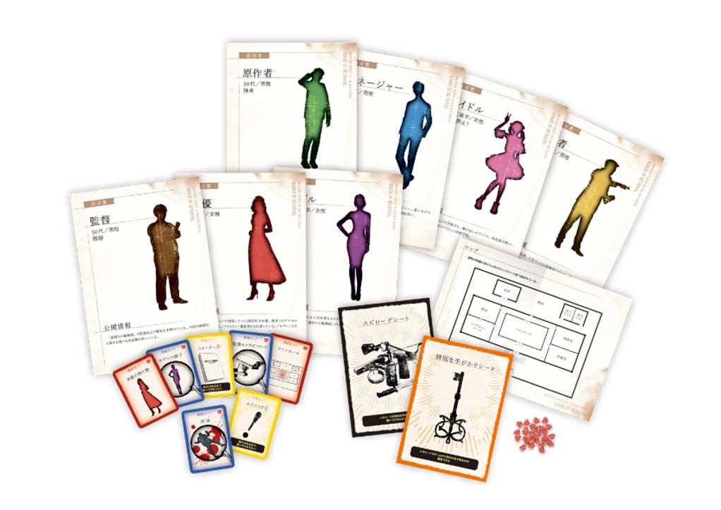 Group SNE Rondo of Betrayal 180 Ages 15 and Murder Mystery - (6-7 Players, Minutes, Up)