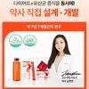 [Seohyun PICK] Coleology Burningology Tee 7.000 mg * 15 Päckchen (Für 15 Tage), Koreanisches Gesundheitsessen