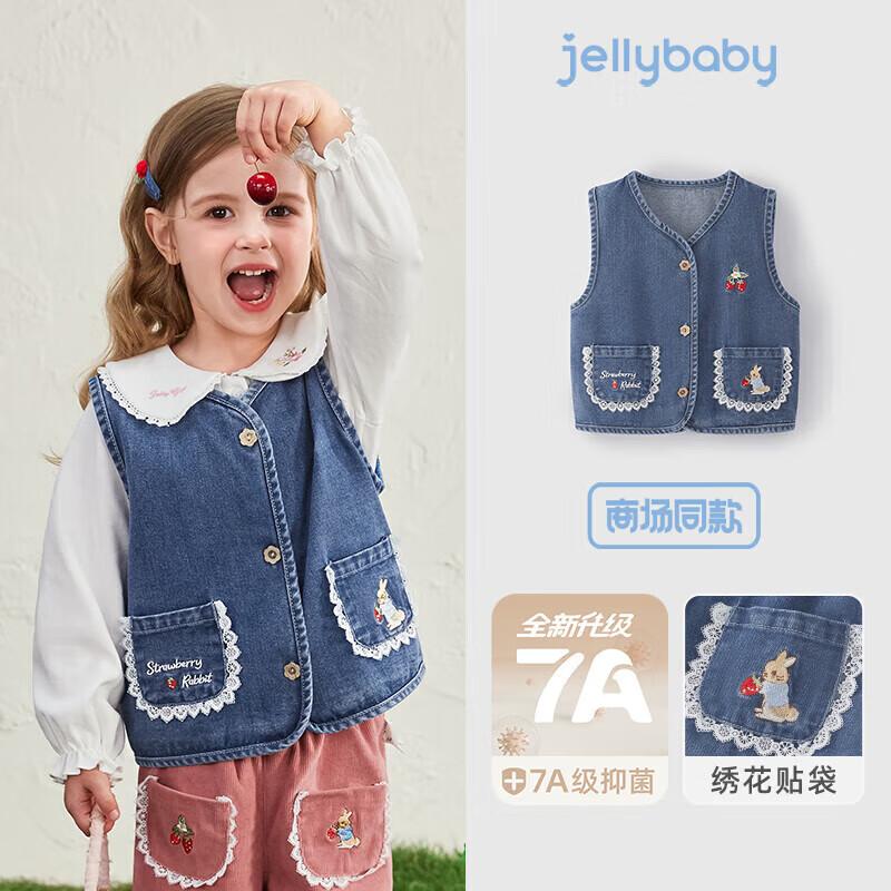 Джинсовый жилет для девочек JELLYBABY с французской клубникой 110