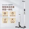 Shanghe Portable Medical Ultrasonic Height & Weight Scale