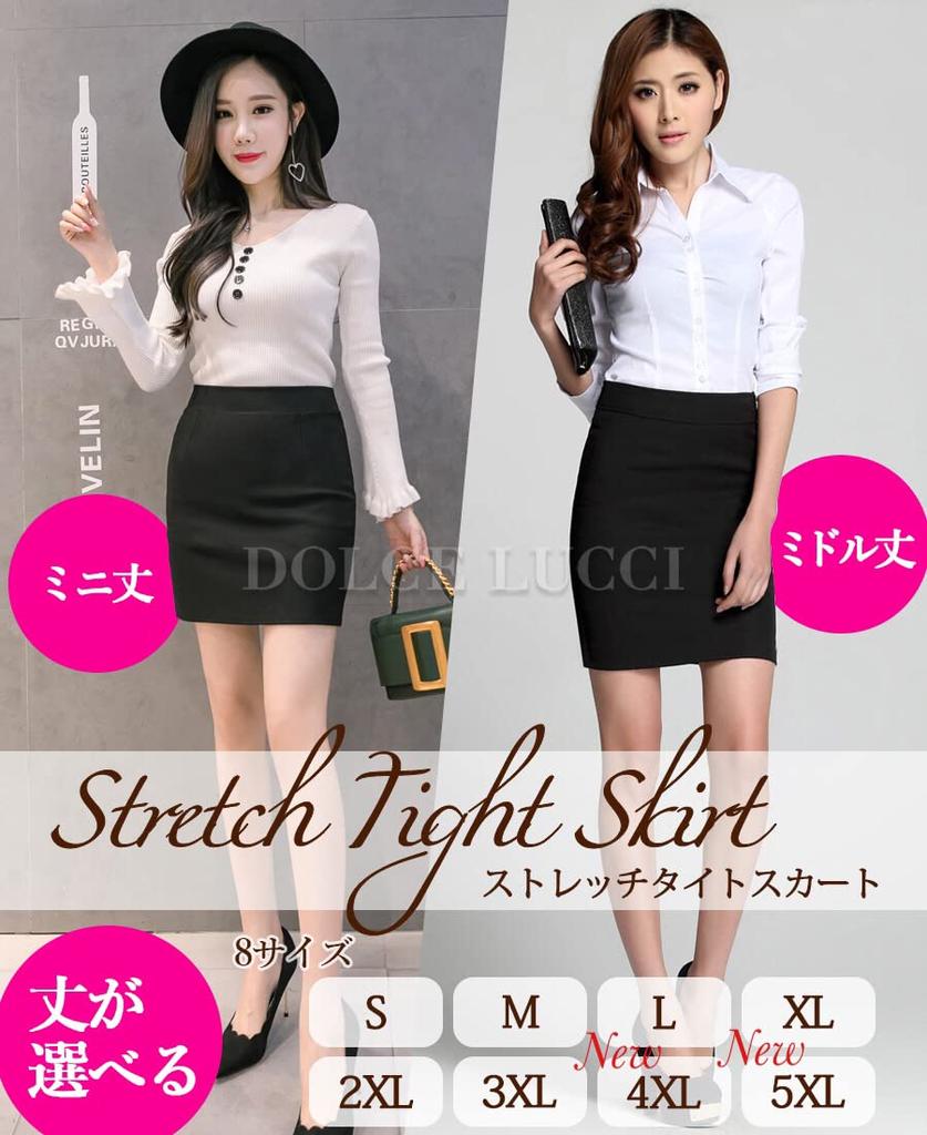 DOLCE LUCCI Perfect for Career Office Mini Plus Perfect for Office Suits Women's Leg-Slimming Skirt, Women, Ladies, Above-the-Knee Skirt, Size, (XXXL,